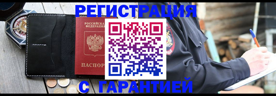 пропишу в квартире в Усолье-Сибирском